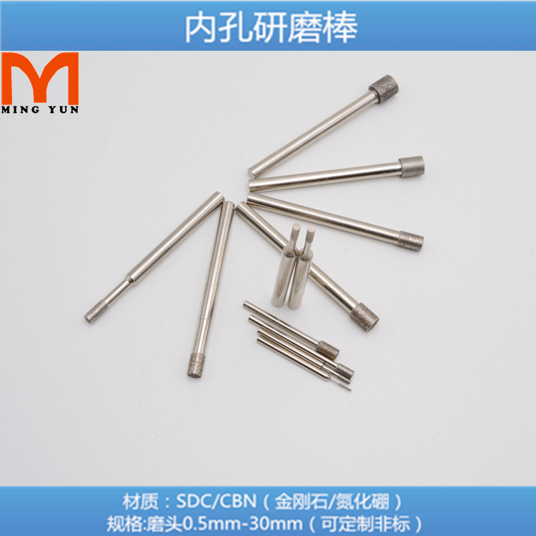 Diamond grinding rod