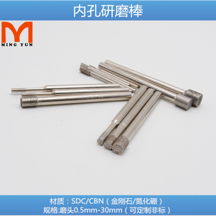 Resin grinding rod