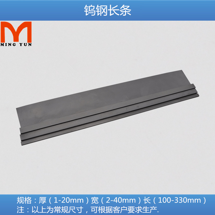 Hard alloy sheet