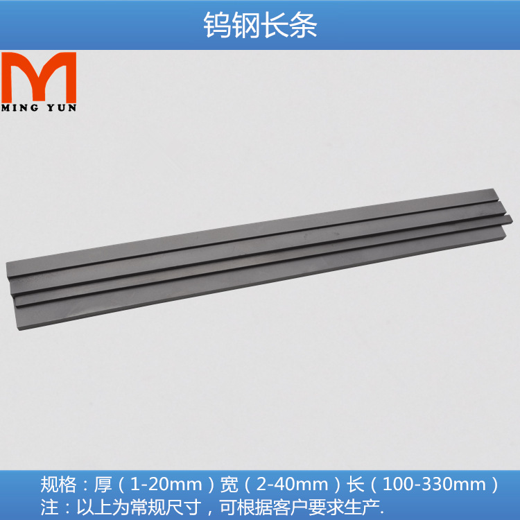 Angled carbide sheet